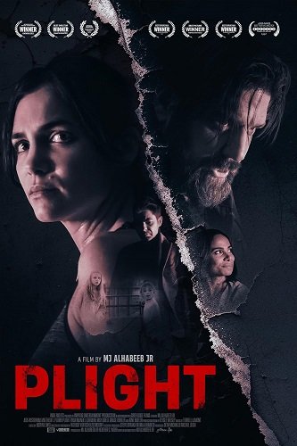 Тупик (2025)