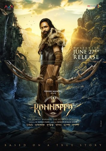 Фильм Каннаппа (2025)