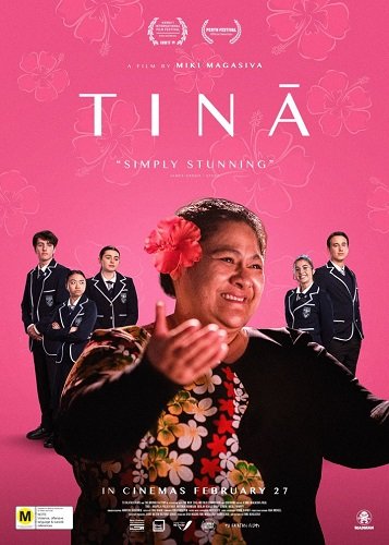 Тина (2024)