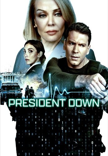 Падение президента (2025)