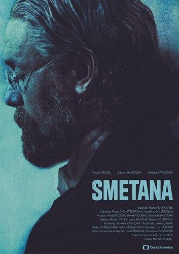 Сметана (2023)