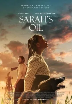 Нефть Сары (2025)