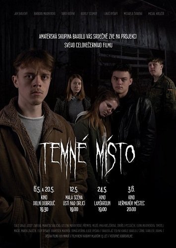 Тёмное место (2024)