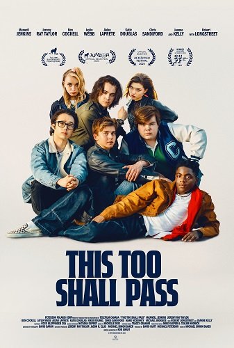 Фильм И это пройдет (2024)